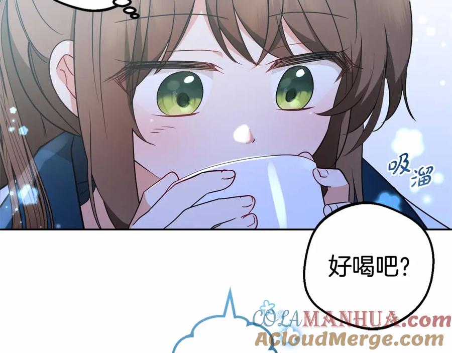 反派少女被爱意围绕 第19话 反派少女超生气！ 第9页