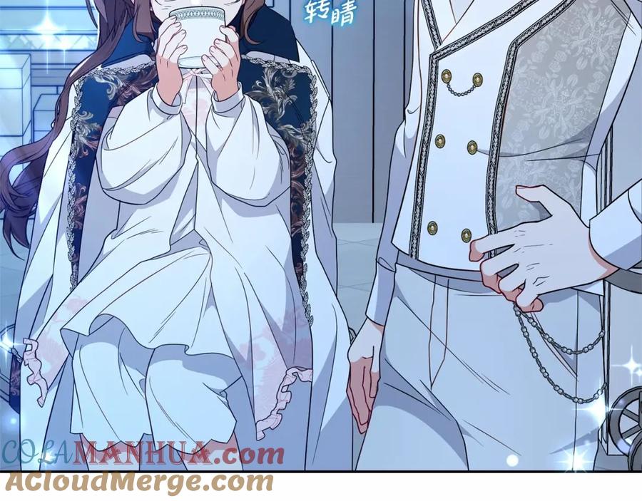 反派少女被爱意围绕 第19话 反派少女超生气！ 第25页