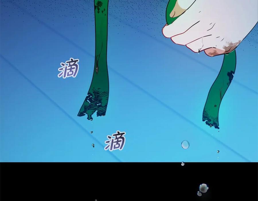 反派少女被爱意围绕 第19话 反派少女超生气！ 第63页