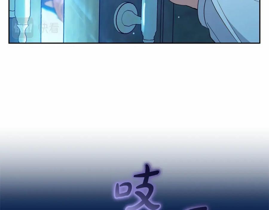 反派少女被爱意围绕 第19话 反派少女超生气！ 第56页