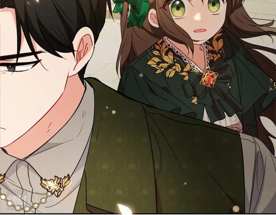 反派少女被爱意围绕 第19话 反派少女超生气！ 第167页