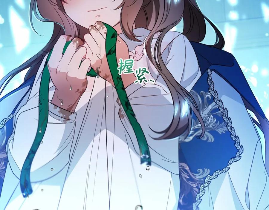 反派少女被爱意围绕 第19话 反派少女超生气！ 第67页
