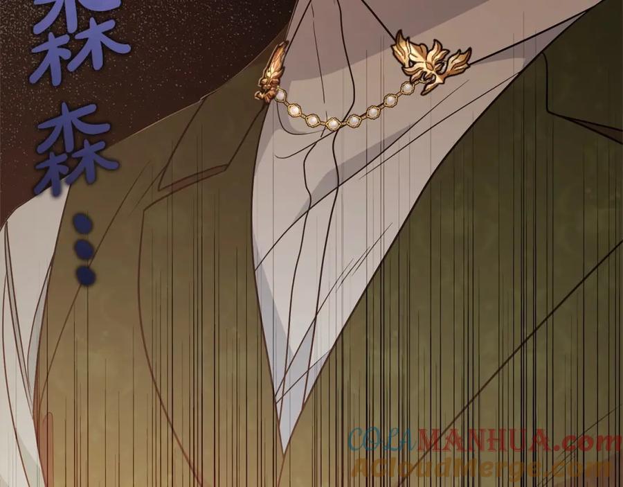 反派少女被爱意围绕 第19话 反派少女超生气！ 第101页