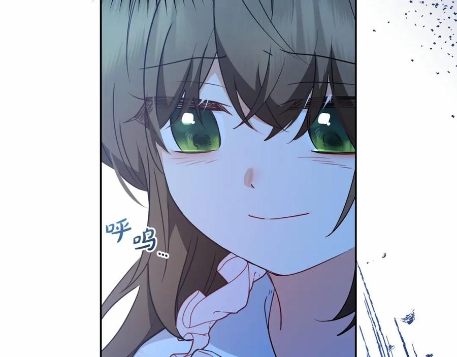 反派少女被爱意围绕 第19话 反派少女超生气！ 第70页