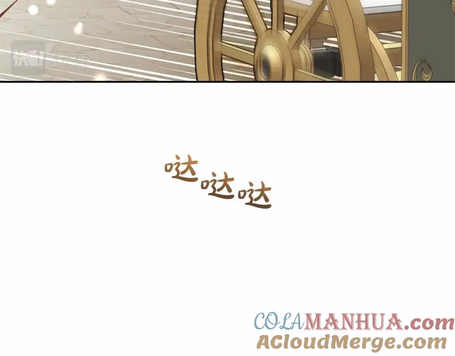 反派少女被爱意围绕 第一季完结话 骗你的 第53页
