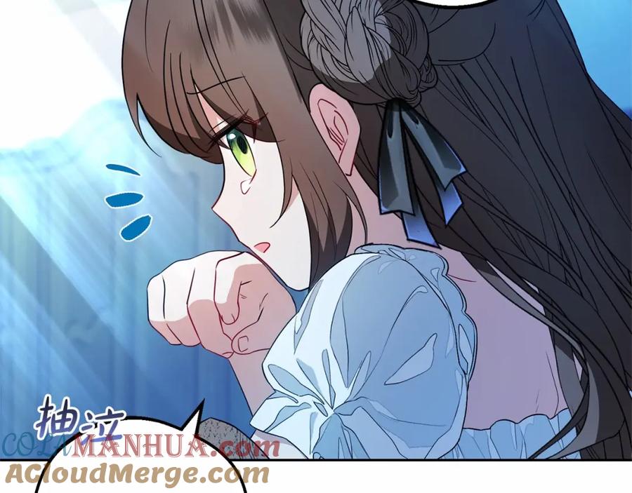 反派少女被爱意围绕 第一季完结话 骗你的 第153页