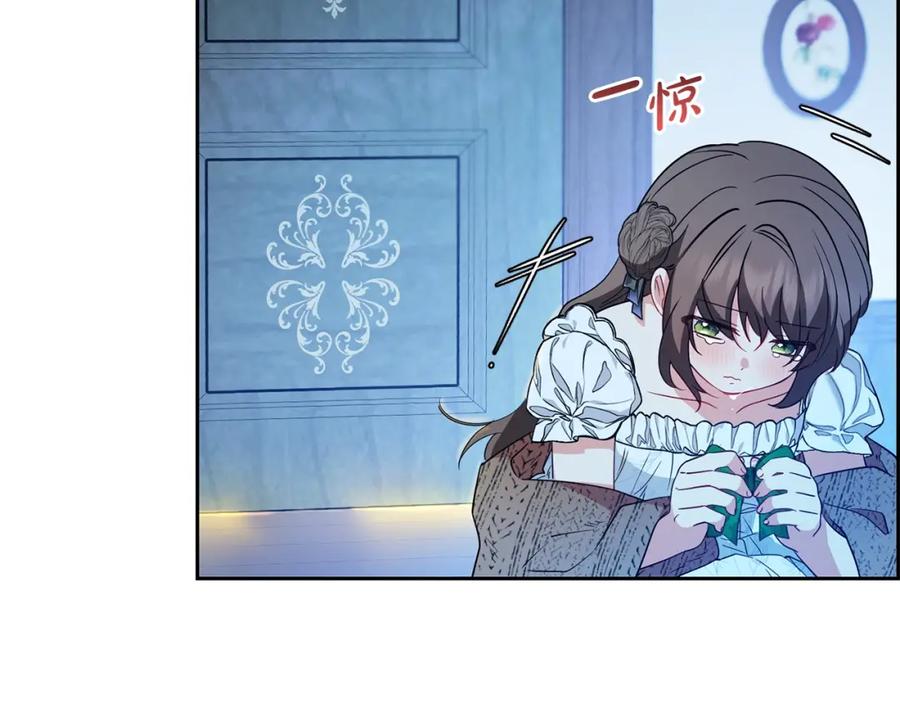 反派少女被爱意围绕 第一季完结话 骗你的 第114页