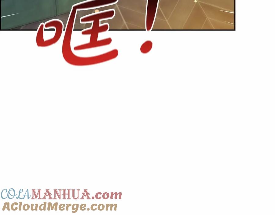 反派少女被爱意围绕 第一季完结话 骗你的 第145页