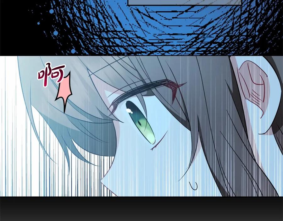 反派少女被爱意围绕 第一季完结话 骗你的 第94页