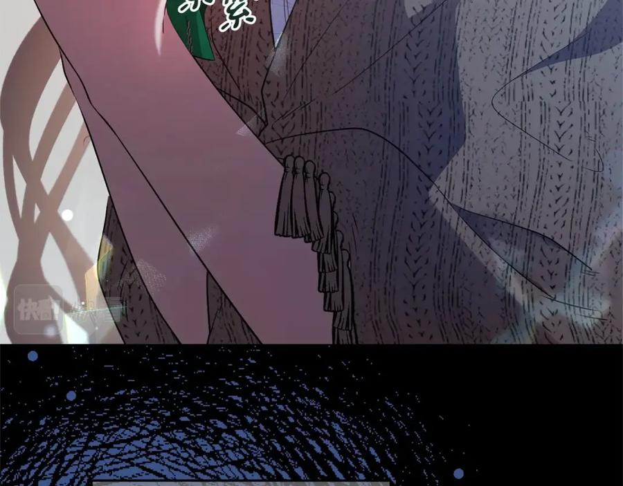 反派少女被爱意围绕 第一季完结话 骗你的 第92页