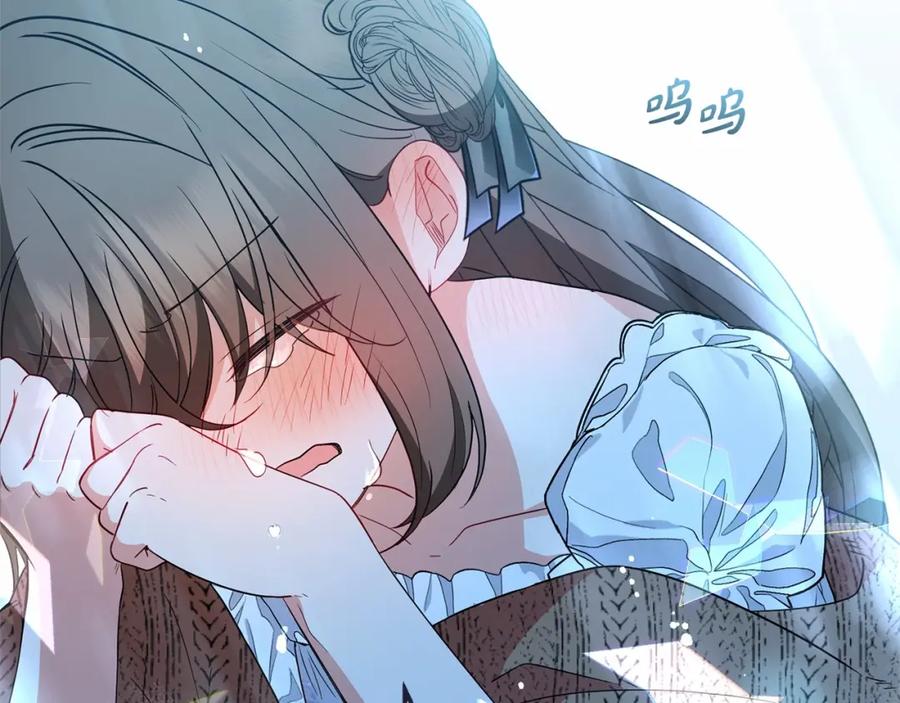 反派少女被爱意围绕 第一季完结话 骗你的 第108页
