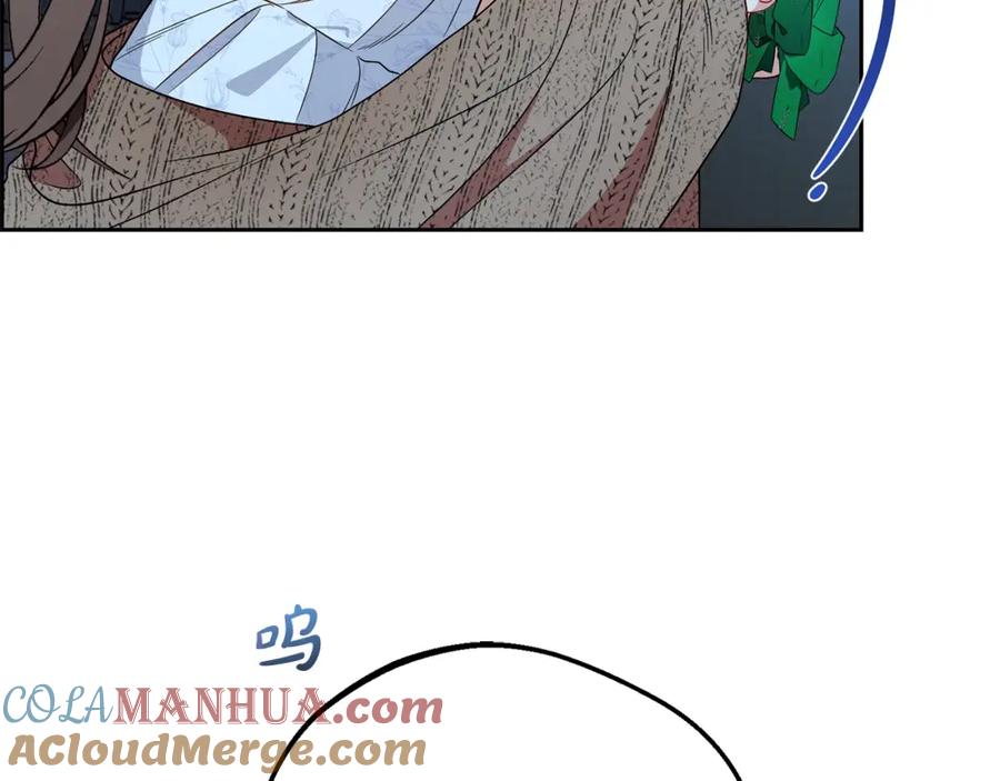 反派少女被爱意围绕 第一季完结话 骗你的 第117页