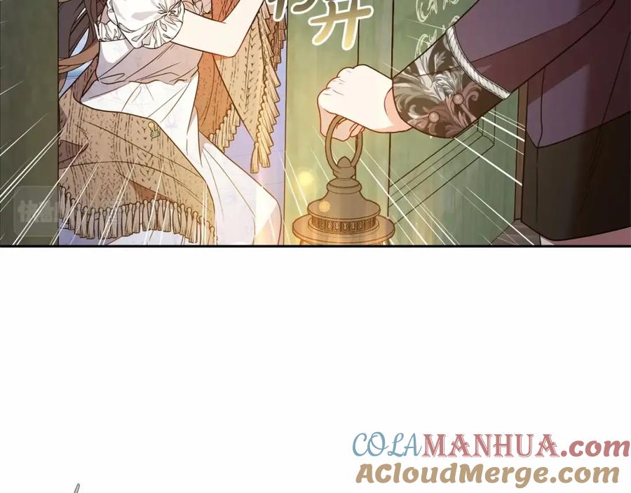 反派少女被爱意围绕 第一季完结话 骗你的 第165页