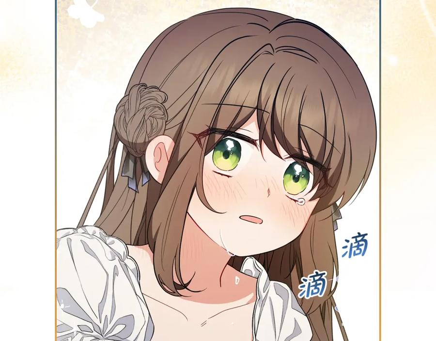 反派少女被爱意围绕 第一季完结话 骗你的 第122页