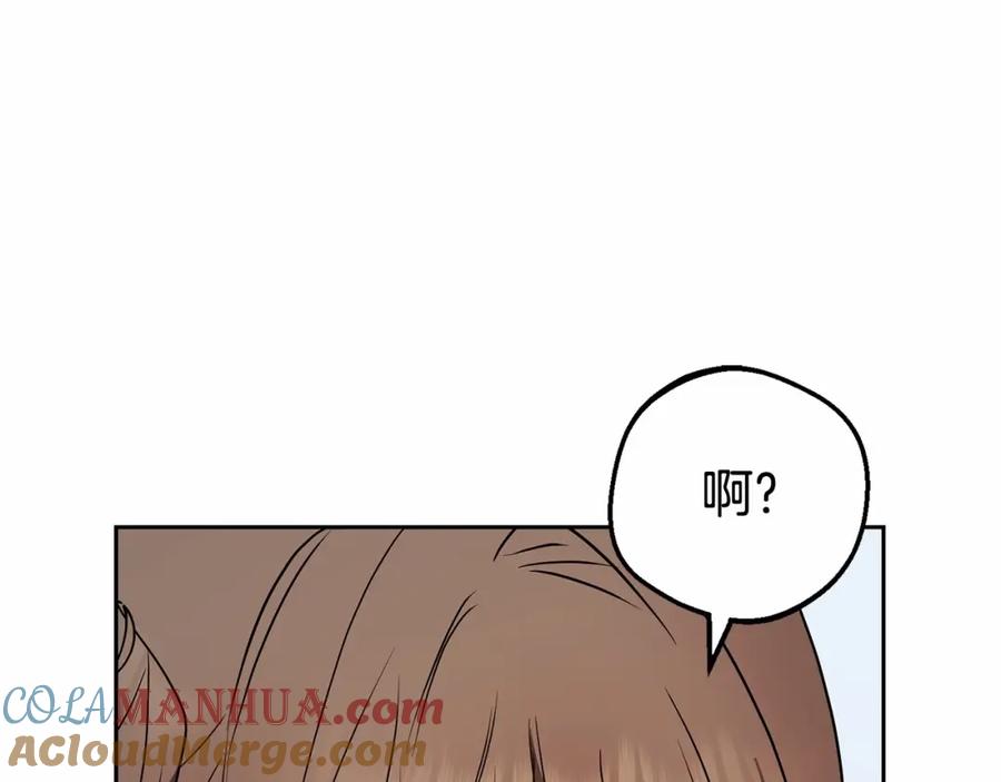 反派少女被爱意围绕 第一季完结话 骗你的 第185页