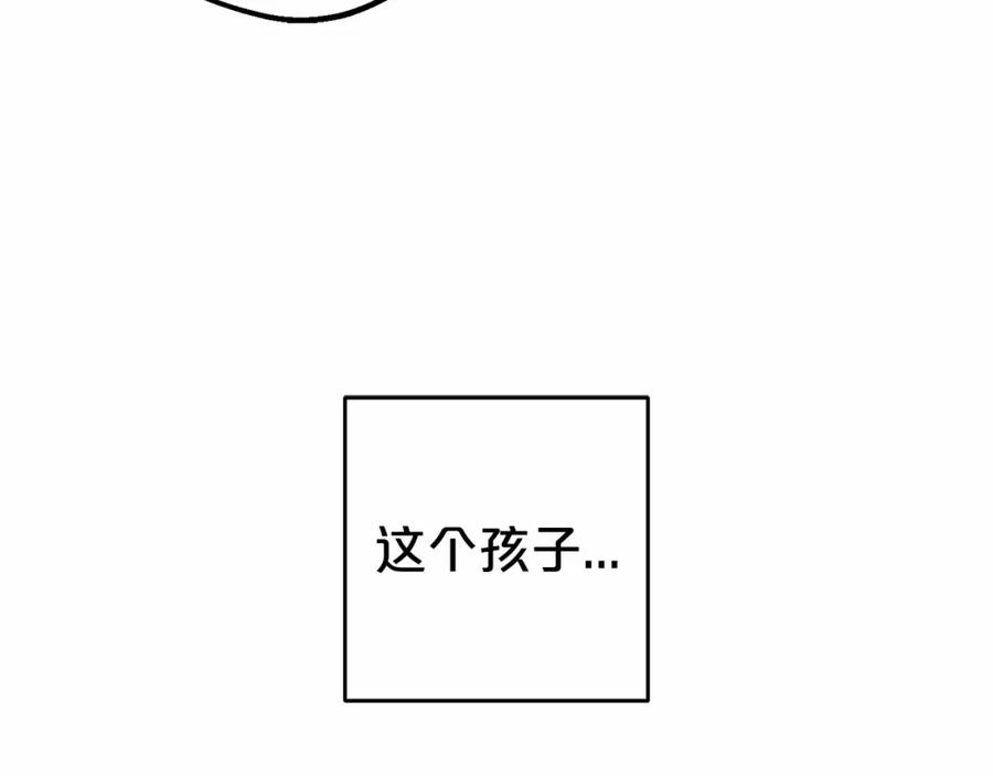 反派少女被爱意围绕 第一季完结话 骗你的 第30页