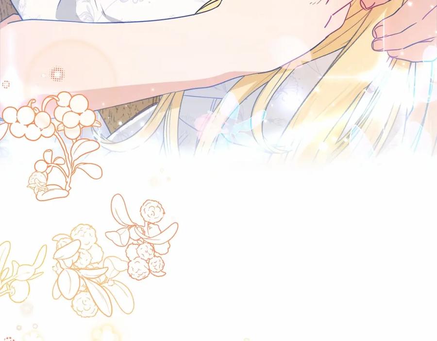 反派少女被爱意围绕 第21话 暖心的礼物 第156页