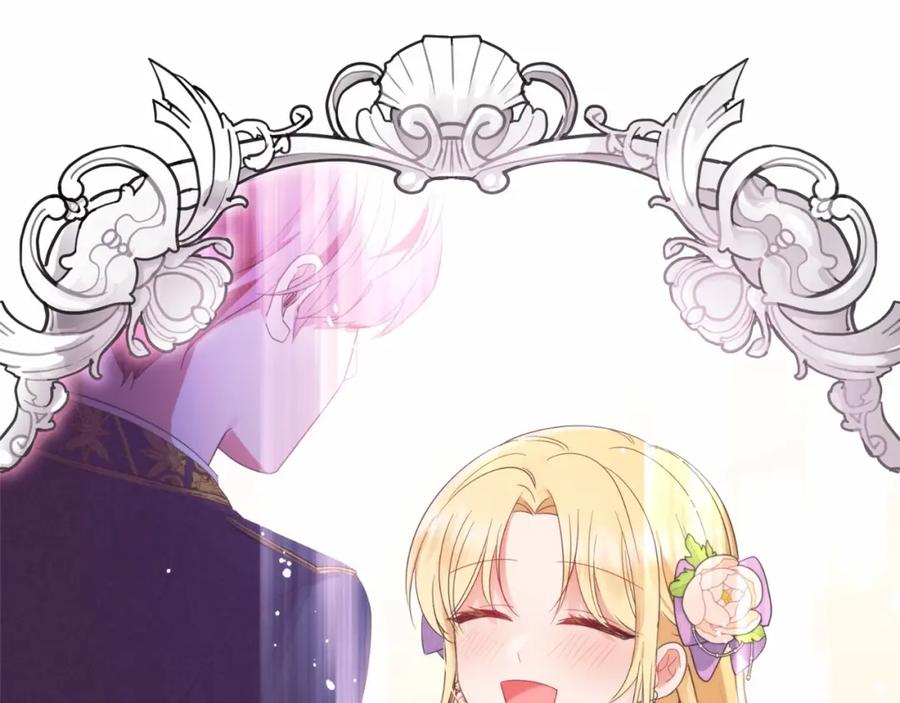 反派少女被爱意围绕 第21话 暖心的礼物 第112页