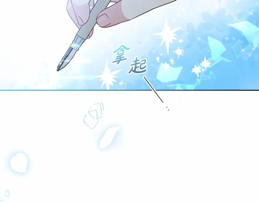 反派少女被爱意围绕 第21话 暖心的礼物 第31页