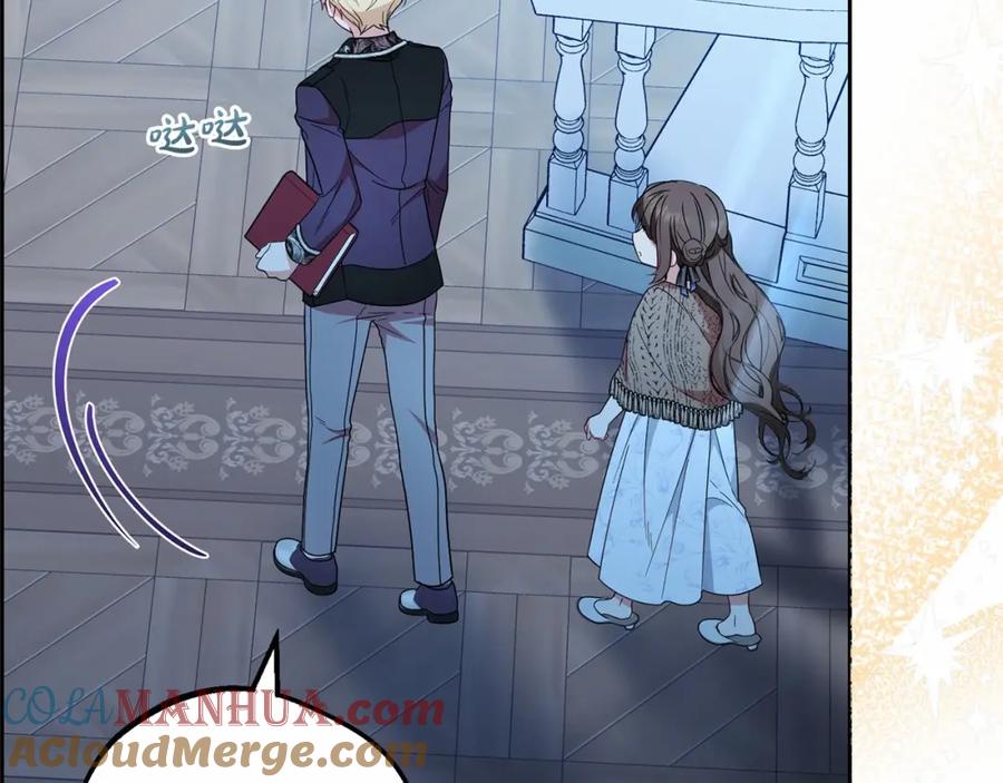反派少女被爱意围绕 第21话 暖心的礼物 第49页