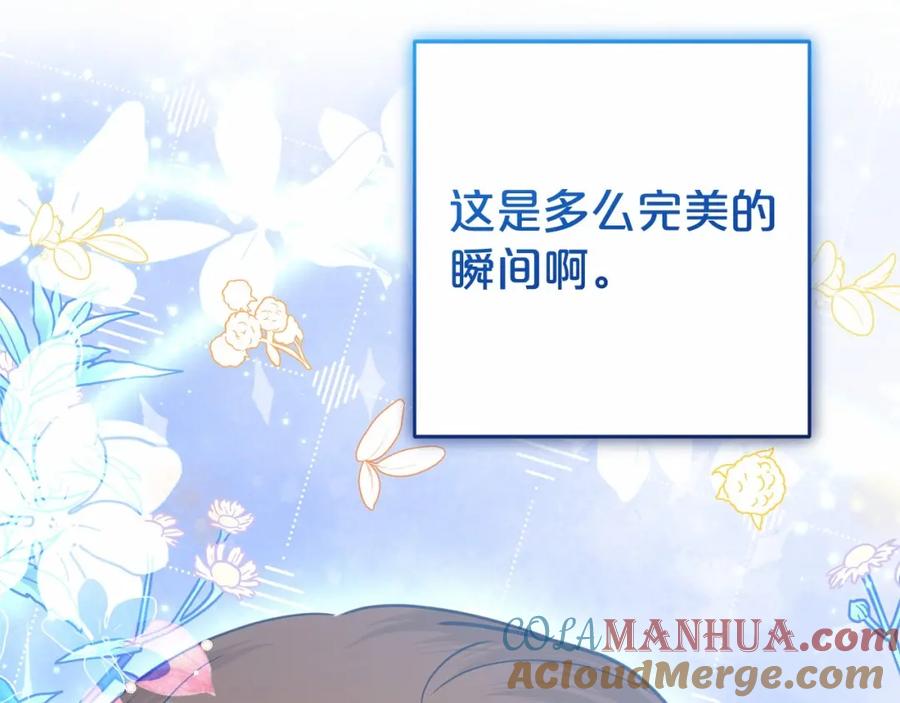 反派少女被爱意围绕 第21话 暖心的礼物 第153页