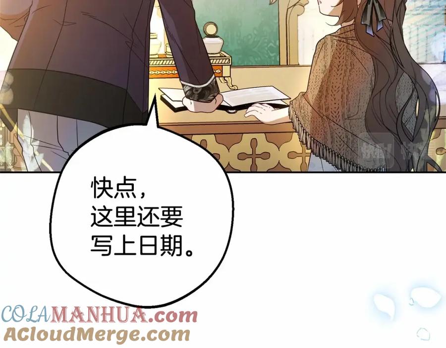 反派少女被爱意围绕 第21话 暖心的礼物 第29页