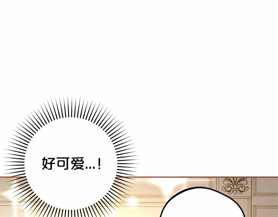 反派少女被爱意围绕 第21话 暖心的礼物 第128页