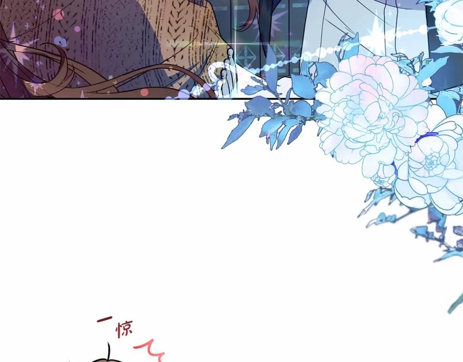 反派少女被爱意围绕 第21话 暖心的礼物 第83页