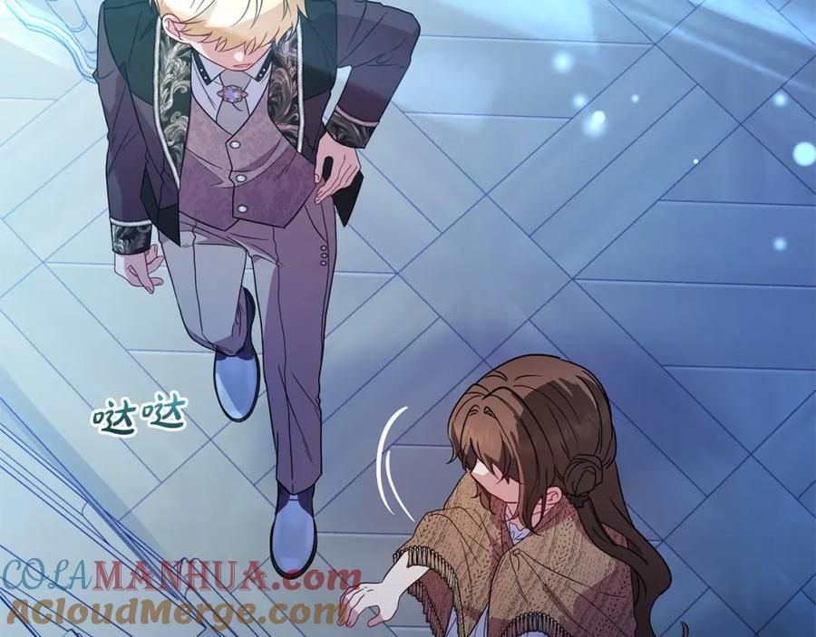 反派少女被爱意围绕 第21话 暖心的礼物 第69页