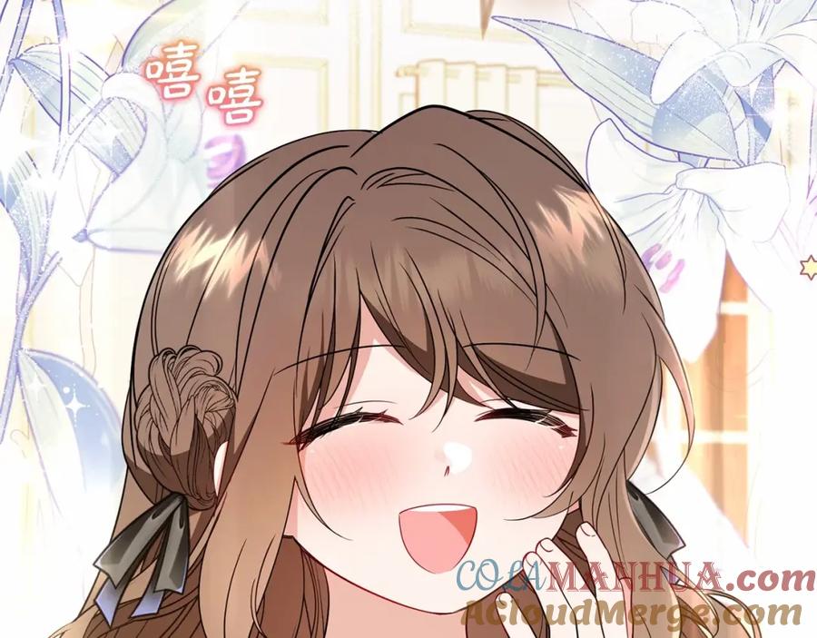 反派少女被爱意围绕 第21话 暖心的礼物 第145页