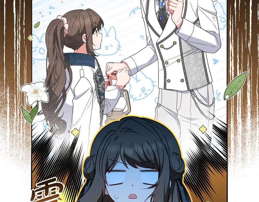 反派少女被爱意围绕 第21话 暖心的礼物 第12页