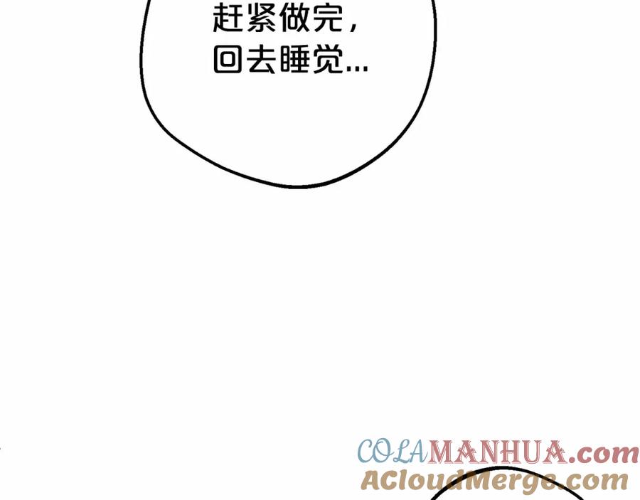 反派少女被爱意围绕 第21话 暖心的礼物 第21页