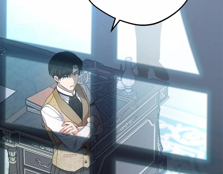 反派少女被爱意围绕 第21话 暖心的礼物 第190页