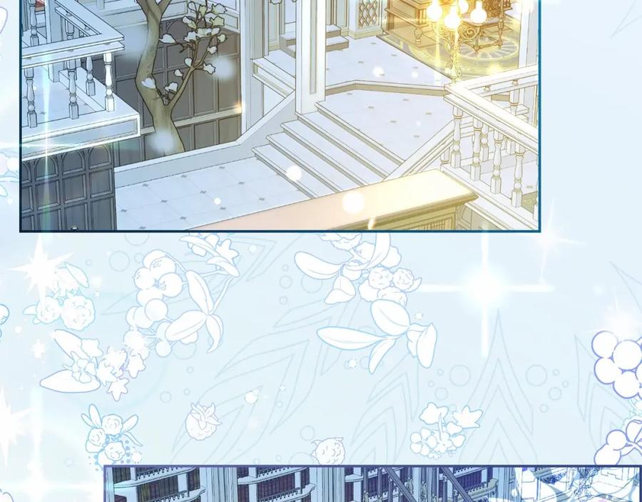 反派少女被爱意围绕 第21话 暖心的礼物 第2页
