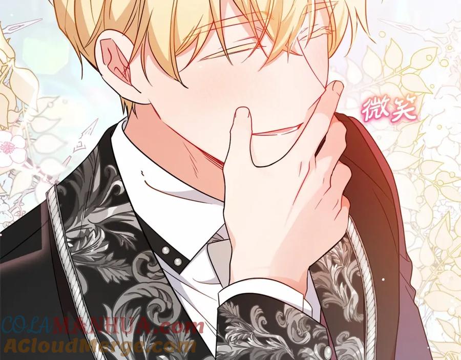 反派少女被爱意围绕 第21话 暖心的礼物 第105页