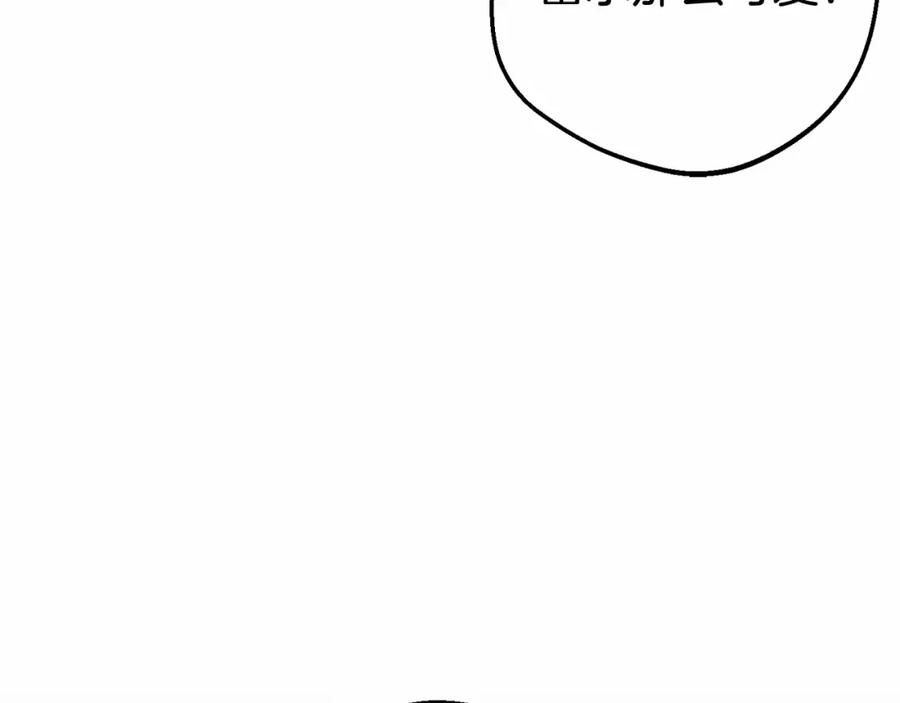 反派少女被爱意围绕 第21话 暖心的礼物 第94页