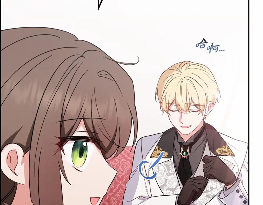 反派少女被爱意围绕 第22话 偶遇青梅竹马 第156页