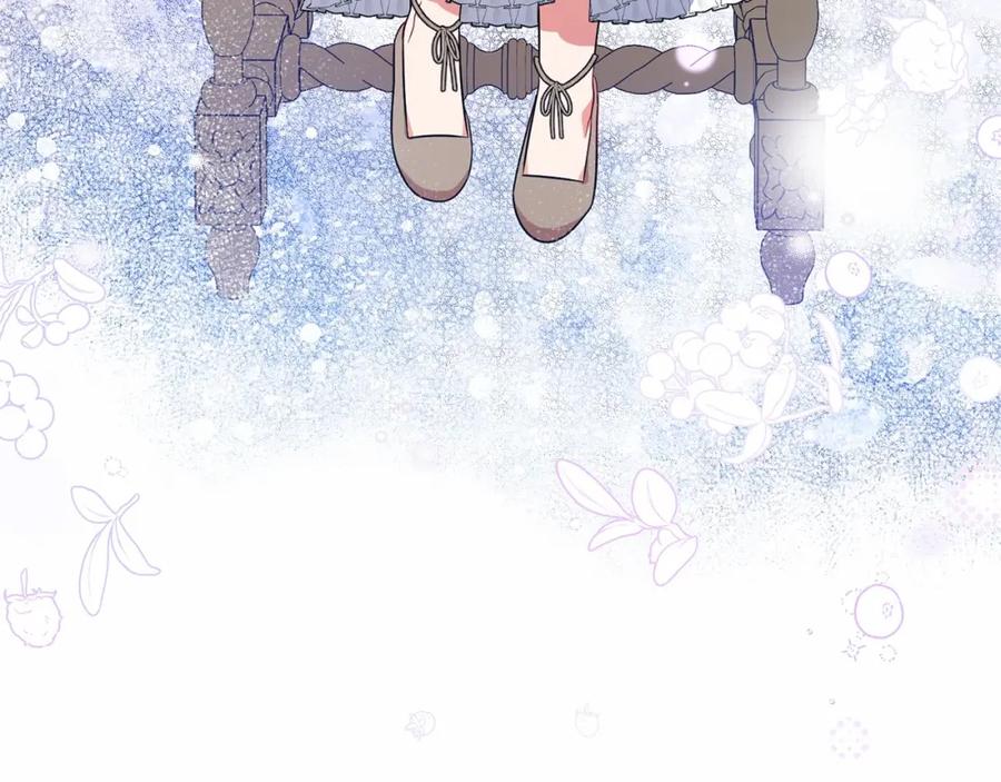 反派少女被爱意围绕 第22话 偶遇青梅竹马 第55页