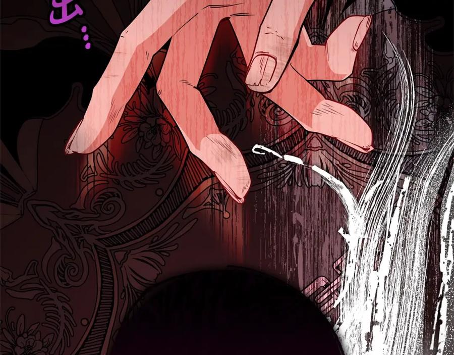 反派少女被爱意围绕 第22话 偶遇青梅竹马 第18页
