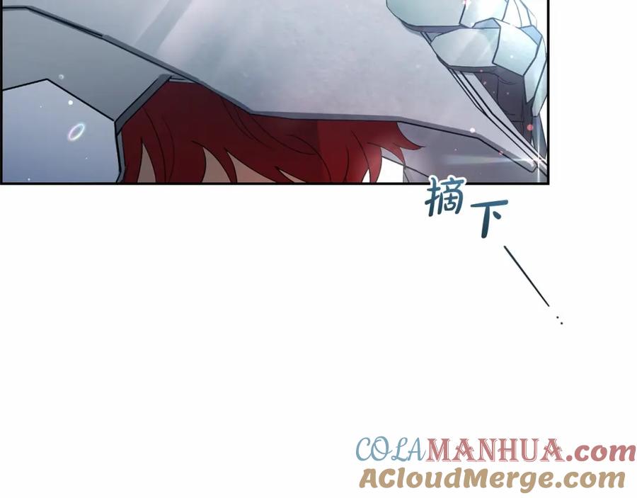 反派少女被爱意围绕 第22话 偶遇青梅竹马 第177页