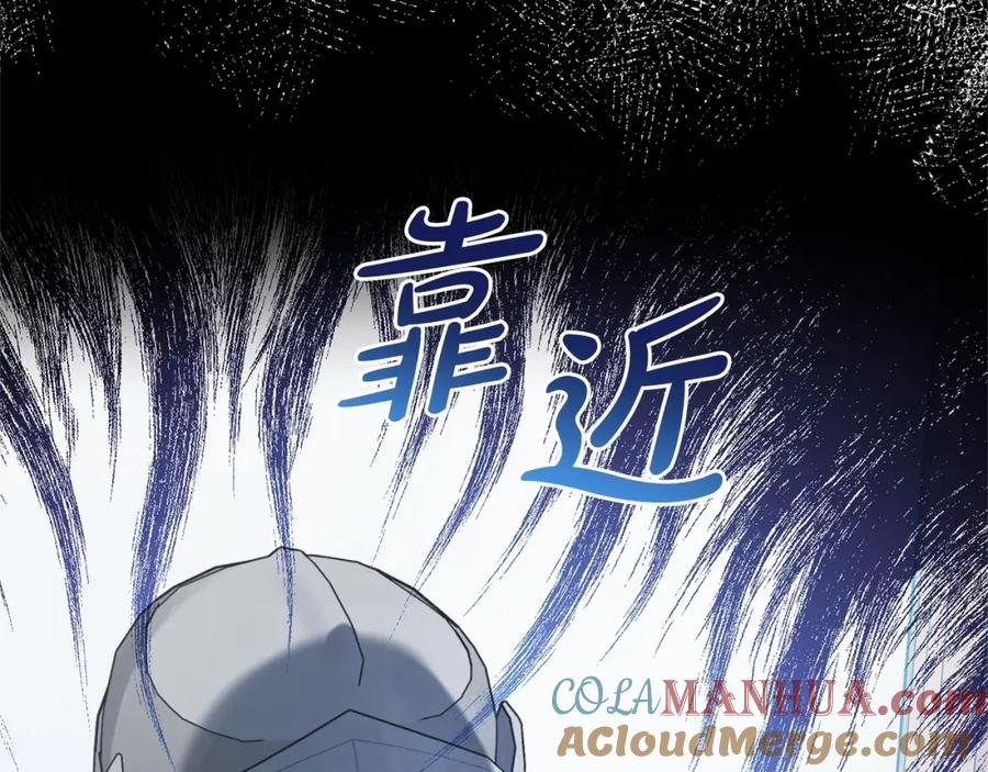 反派少女被爱意围绕 第22话 偶遇青梅竹马 第165页