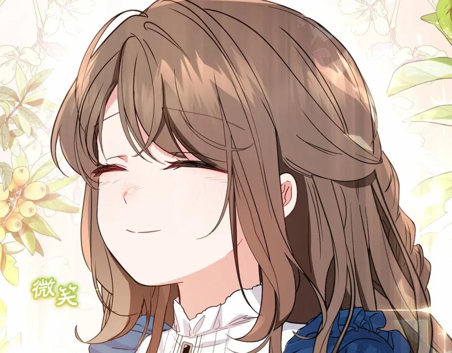 反派少女被爱意围绕 第22话 偶遇青梅竹马 第62页