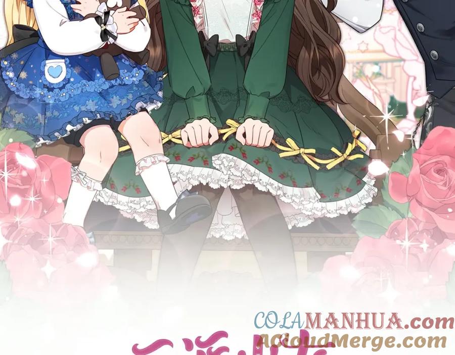 反派少女被爱意围绕 第22话 偶遇青梅竹马 第89页
