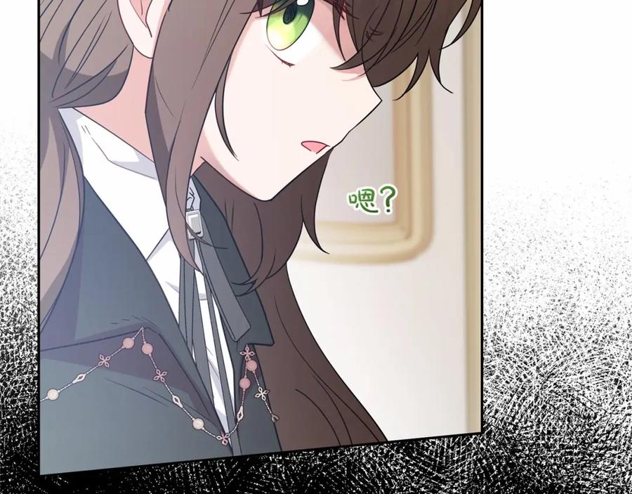 反派少女被爱意围绕 第22话 偶遇青梅竹马 第164页