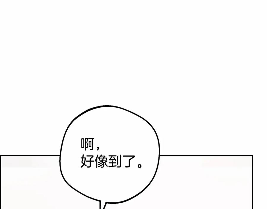 反派少女被爱意围绕 第22话 偶遇青梅竹马 第155页