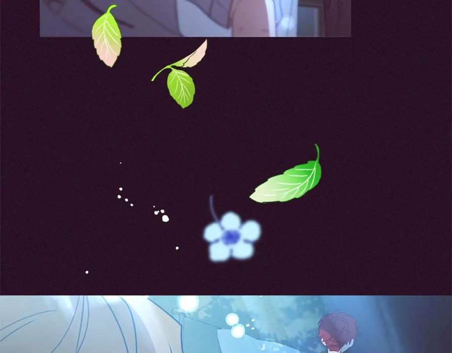 反派少女被爱意围绕 第23话 大少爷吃醋？ 第84页