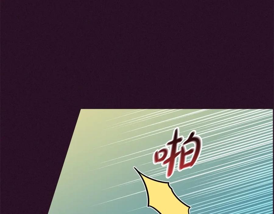 反派少女被爱意围绕 第23话 大少爷吃醋？ 第35页