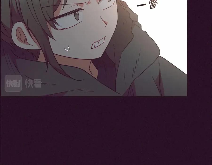 反派少女被爱意围绕 第23话 大少爷吃醋？ 第34页