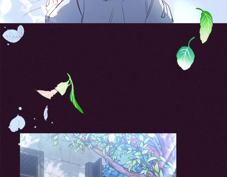 反派少女被爱意围绕 第23话 大少爷吃醋？ 第82页