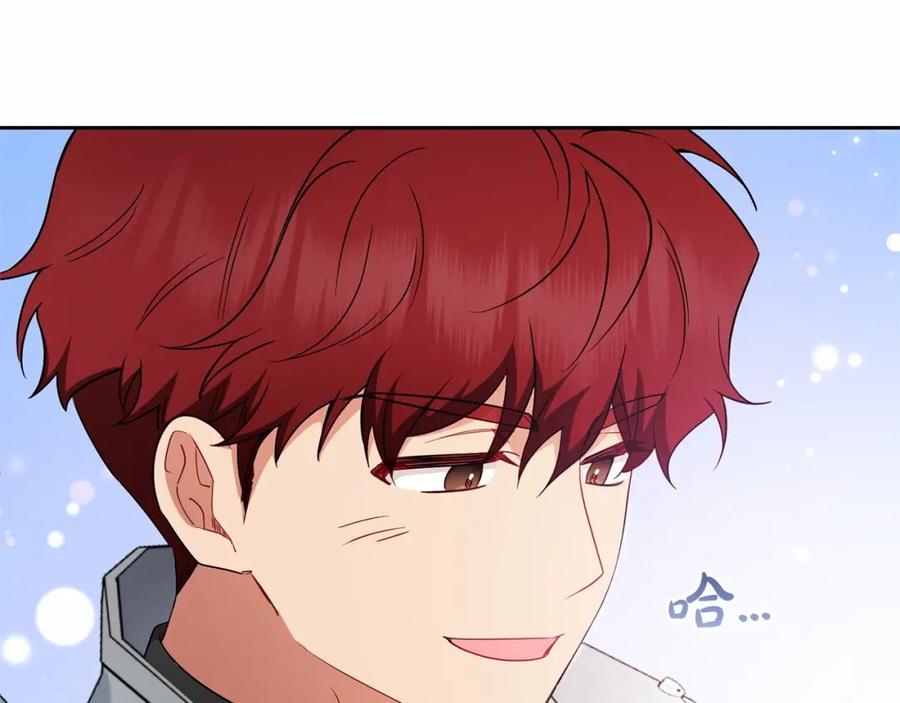 反派少女被爱意围绕 第23话 大少爷吃醋？ 第102页